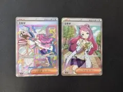 2026年最新】sar まとめ売り ポケカの人気アイテム - メルカリ