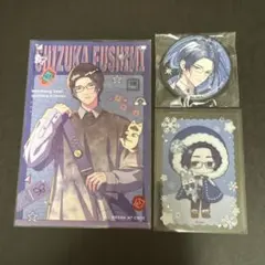 2026年最新】節見静の人気アイテム - メルカリ