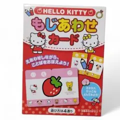 2026年最新】キティ かるたの人気アイテム - メルカリ