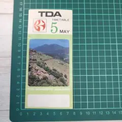 2026年最新】昭和レトロ チラシの人気アイテム - メルカリ