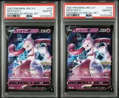 2026年最新】ミュウツー プロモ ポケモンgoの人気アイテム - メルカリ