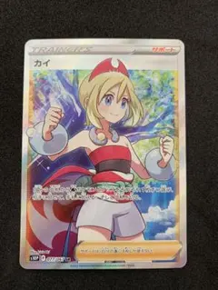 2026年最新】カイ sr psaの人気アイテム - メルカリ