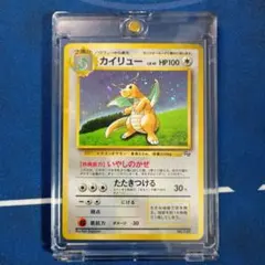 2026年最新】ポケモンカード カイリュー GBの人気アイテム - メルカリ