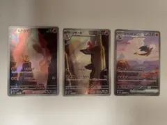 2026年最新】リザードンarの人気アイテム - メルカリ