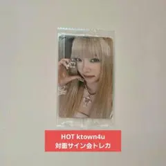 2026年最新】ウンチェ サインの人気アイテム - メルカリ