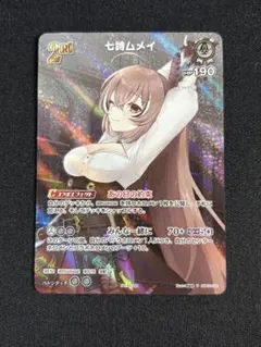 2026年最新】七詩ムメイ プロモの人気アイテム - メルカリ