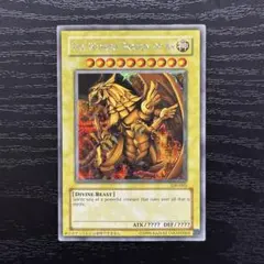 2026年最新】ラーの翼神竜 英語 シークレットの人気アイテム - メルカリ