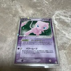 ミュウex ☆ 拡張パック まぼろしの森 041/086 - メルカリ