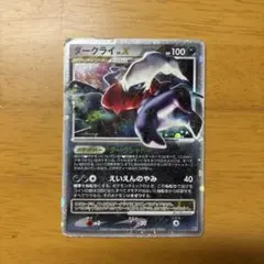 2026年最新】ダークライ ひかる闇の人気アイテム - メルカリ