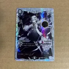 2026年最新】オールデリート 初期の人気アイテム - メルカリ