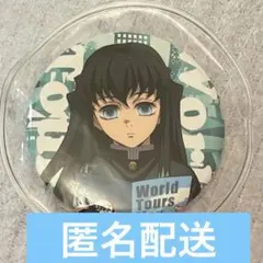 2026年最新】鬼滅の刃 ワールドツアー 缶バッジ 時透無一郎の人気