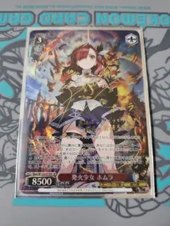 2026年最新】ヴァイス ほむら サインの人気アイテム - メルカリ