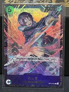 2026年最新】たしぎ プロモの人気アイテム - メルカリ