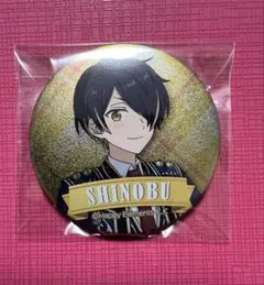2026年最新】仙石忍 缶バッジの人気アイテム - メルカリ