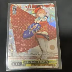 2026年最新】小鳥遊キアラ サインの人気アイテム - メルカリ