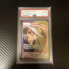 2026年最新】ニコロビン psa10の人気アイテム - メルカリ