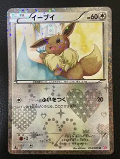 2026年最新】シャイニーコレクション イーブイの人気アイテム - メルカリ