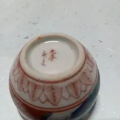 2026年最新】九谷庄三の人気アイテム - メルカリ