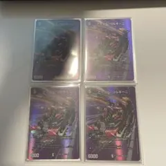 2026年最新】アーテル ゴルギーニの人気アイテム - メルカリ