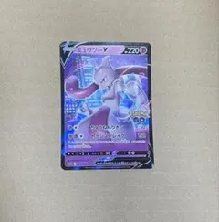 2026年最新】ミュウツーv プロモの人気アイテム - メルカリ