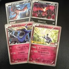 2026年最新】ポケモンカード ゼルネアス イベルタルの人気アイテム