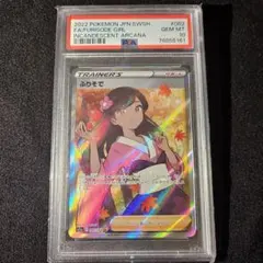 m40402195712_1.jpg?1771112087