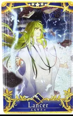 2026年最新】エルキドゥ フェイタルの人気アイテム - メルカリ