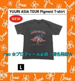 2026年最新】優里Tシャツ未開封の人気アイテム - メルカリ