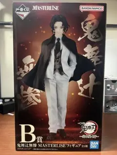 2026年最新】鬼舞辻無惨 フィギュア 一番くじの人気アイテム - メルカリ