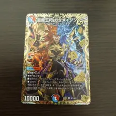 2026年最新】カクメイジン 金の人気アイテム - メルカリ