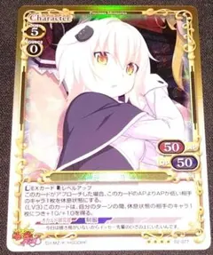 2026年最新】プレシャスメモリーズ ハイスクールd×dの人気アイテム