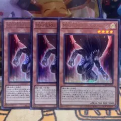 2026年最新】M・HERO ダスク・クロウの人気アイテム - メルカリ