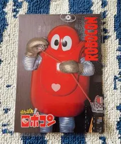 2026年最新】がんばれロボコンカードの人気アイテム - メルカリ