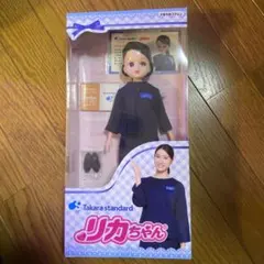 2026年最新】タカラスタンダード リカちゃんの人気アイテム - メルカリ