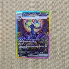 2026年最新】ブラッキーex 217/187の人気アイテム - メルカリ