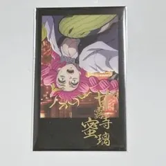 2026年最新】チェキ風ブロマイド 甘露寺蜜璃の人気アイテム - メルカリ