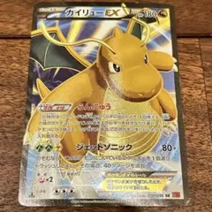 2026年最新】カイリューex srの人気アイテム - メルカリ