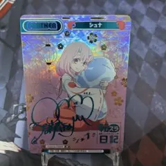 2026年最新】転スラ日記シュナの人気アイテム - メルカリ