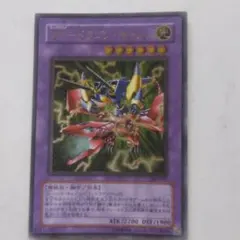 2026年最新】xyドラゴンキャノン レリーフの人気アイテム - メルカリ