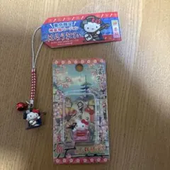 2026年最新】キティ 京都の人気アイテム - メルカリ