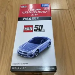 2026年最新】トミカ50周年ヒストリーセレクション の人気アイテム