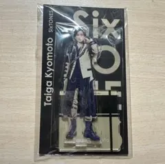 2026年最新】京本大我の人気アイテム - メルカリ