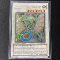 2026年最新】エンシェントフェアリー 英語の人気アイテム - メルカリ