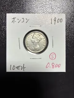 2026年最新】1981 中国 貨幣の人気アイテム - メルカリ