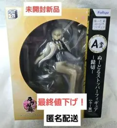 2026年最新】髭切 ぬーどるストッパーの人気アイテム - メルカリ