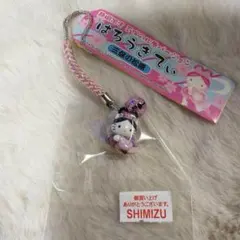 2026年最新】ご当地ハローキティ根付の人気アイテム - メルカリ