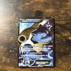 2026年最新】カメックス ex srの人気アイテム - メルカリ