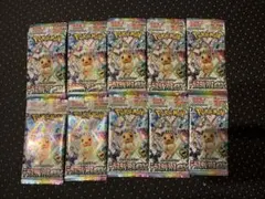 2026年最新】テラスタルフェスex パック サーチ済みの人気アイテム