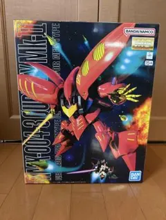 2026年最新】mg キュベレイmk－iiの人気アイテム - メルカリ