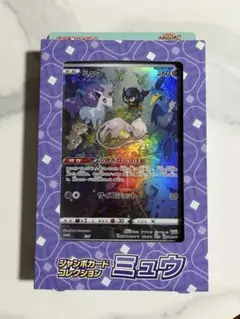 2026年最新】ジャンボカードコレクション 未開封の人気アイテム - メルカリ